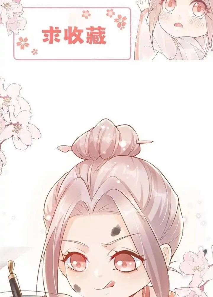 Tiểu Manh Bảo Bốn Tuổi Theo Sư Phụ Xuống Núi Chapter 350 - 69