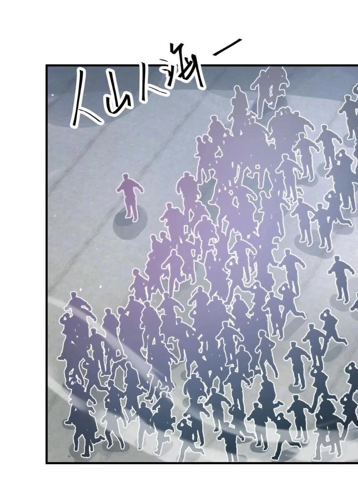 Ngày Tận Thế: Ta Nhận Được Tỷ Lệ Rớt Đồ Gấp 100 Lần Chapter 361 - 47