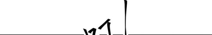 Ngày Tận Thế: Ta Nhận Được Tỷ Lệ Rớt Đồ Gấp 100 Lần Chapter 367 - 34