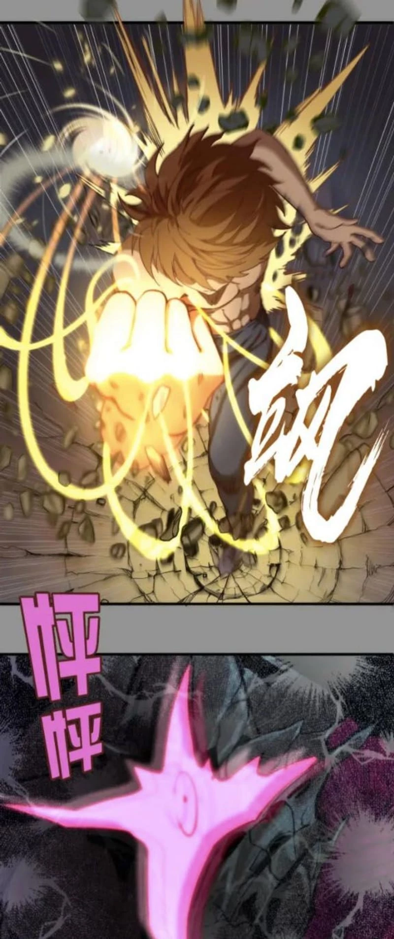 Cao Đẳng Linh Hồn Chapter 87.5 - 10