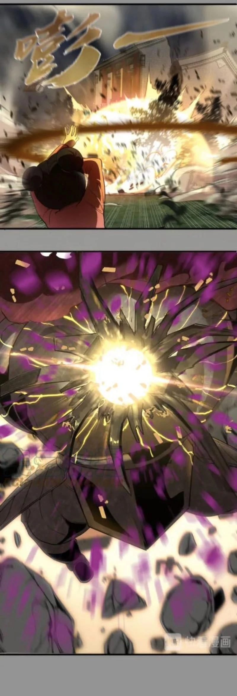 Cao Đẳng Linh Hồn Chapter 87.5 - 14