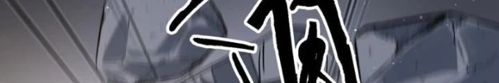 Ngày Tận Thế: Ta Nhận Được Tỷ Lệ Rớt Đồ Gấp 100 Lần Chapter 376 - 50