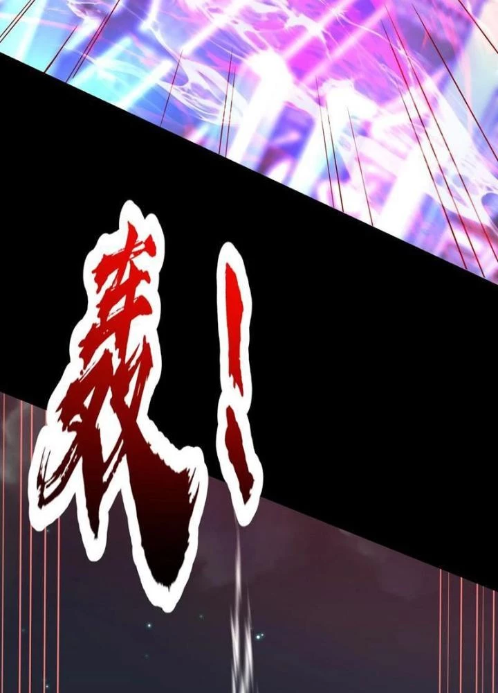 Vô Địch Từ Cưỡng Hôn Ma Nữ Chapter 173 - 81