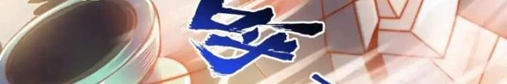 Vô Địch Từ Cưỡng Hôn Ma Nữ Chapter 176 - 46