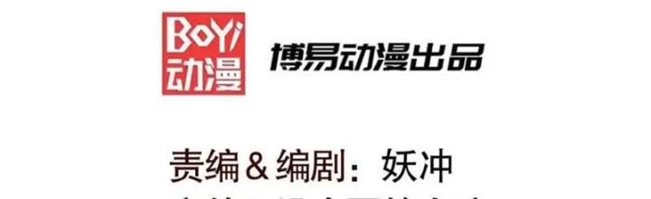 Vô Địch Từ Cưỡng Hôn Ma Nữ Chapter 178 - 2