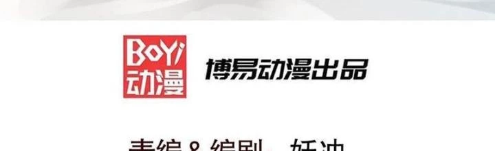 Vô Địch Từ Cưỡng Hôn Ma Nữ Chapter 180 - 2