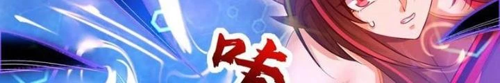 Vô Địch Từ Cưỡng Hôn Ma Nữ Chapter 183 - 18