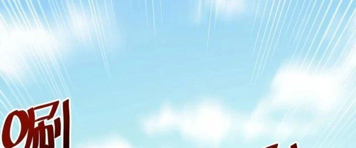 Tà Thần Quy Lai Chapter 14 - 38