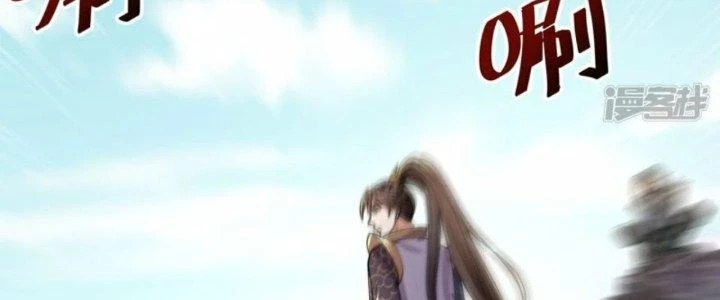 Tà Thần Quy Lai Chapter 14 - 39