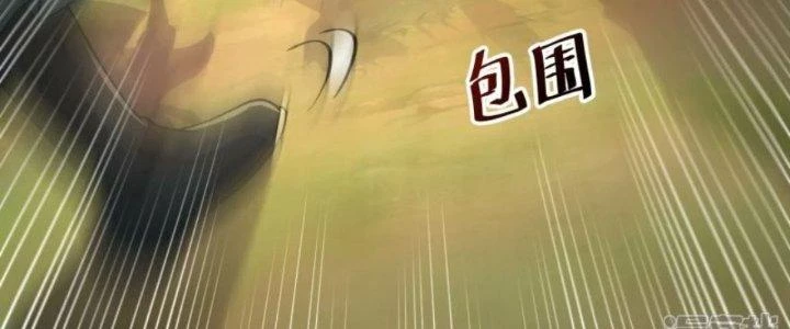 Tà Thần Quy Lai Chapter 14 - 42