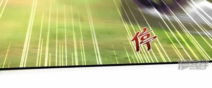 Tà Thần Quy Lai Chapter 14 - 106