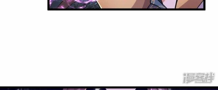 Tà Thần Quy Lai Chapter 14 - 142
