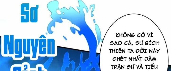 Tà Thần Quy Lai Chapter 15 - 59