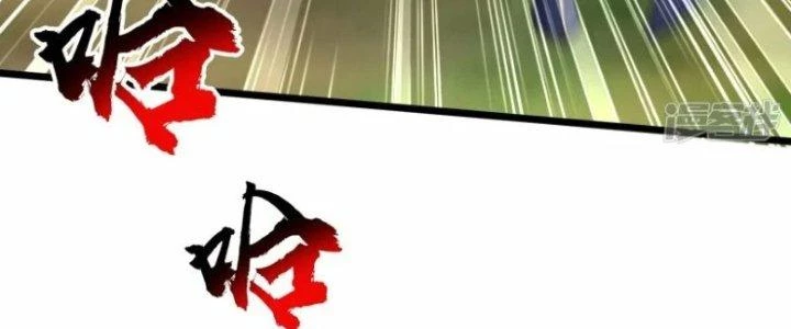 Tà Thần Quy Lai Chapter 15 - 94