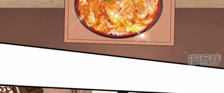 Tà Thần Quy Lai Chapter 17 - 44