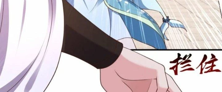 Tà Thần Quy Lai Chapter 18 - 87
