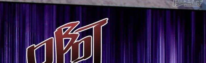 Tà Thần Quy Lai Chapter 19 - 81