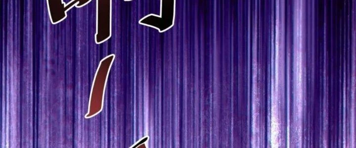 Tà Thần Quy Lai Chapter 19 - 82