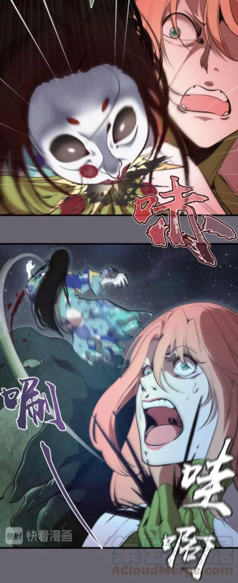 Cao Đẳng Linh Hồn Chapter 89.5 - 8