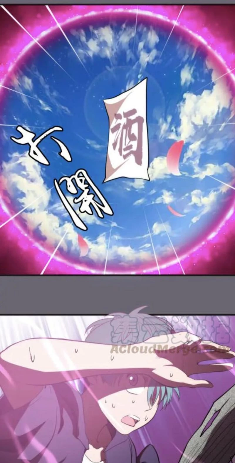 Cao Đẳng Linh Hồn Chapter 89.5 - 20