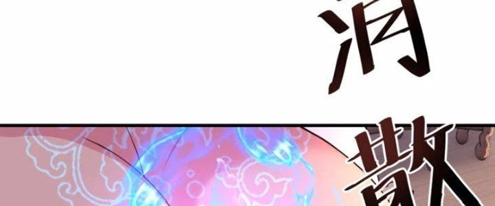 Tà Thần Quy Lai Chapter 26 - 15
