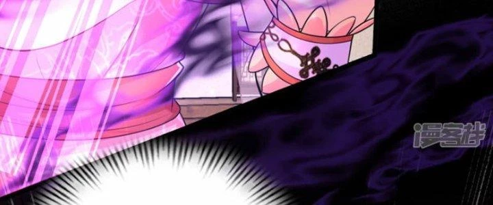 Tà Thần Quy Lai Chapter 26 - 116