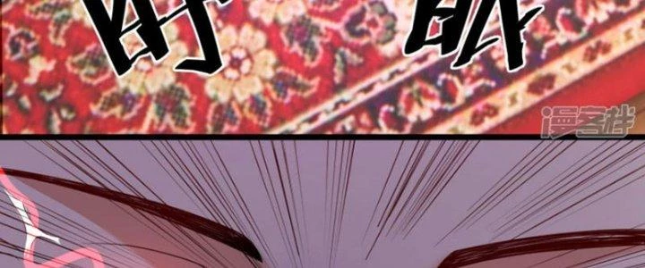 Tà Thần Quy Lai Chapter 26 - 126