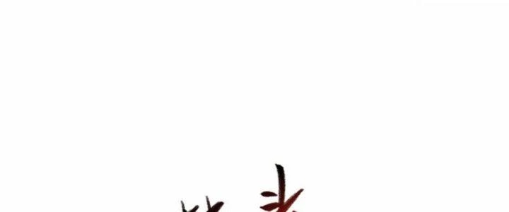 Tà Thần Quy Lai Chapter 26 - 184