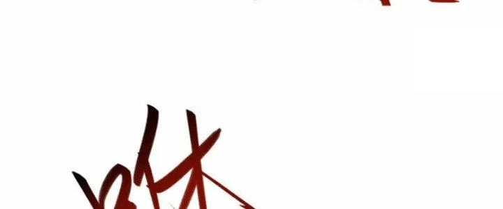 Tà Thần Quy Lai Chapter 27 - 142