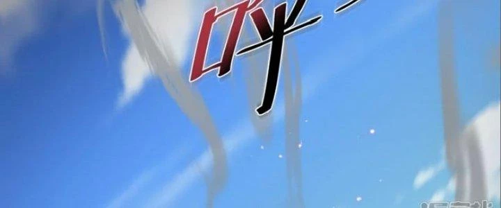 Tà Thần Quy Lai Chapter 29 - 3