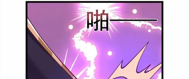 Tà Thần Quy Lai Chapter 30 - 74