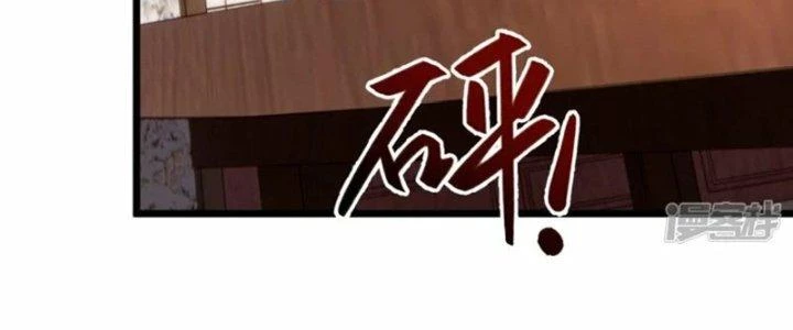 Tà Thần Quy Lai Chapter 31 - 162