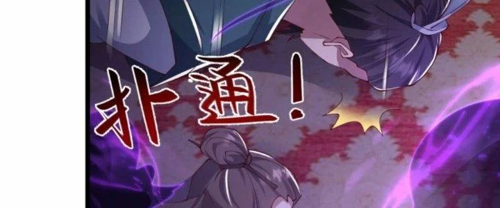 Tà Thần Quy Lai Chapter 32 - 31
