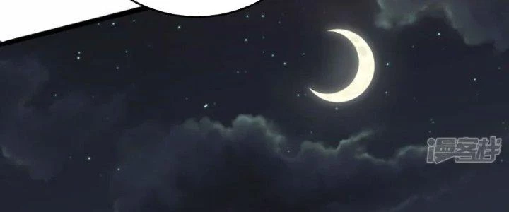 Tà Thần Quy Lai Chapter 32 - 167