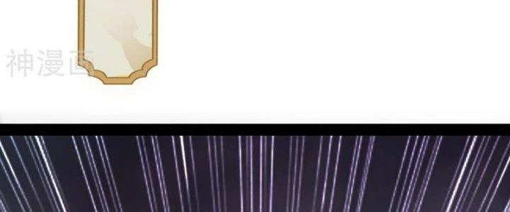 Tà Thần Quy Lai Chapter 33 - 143