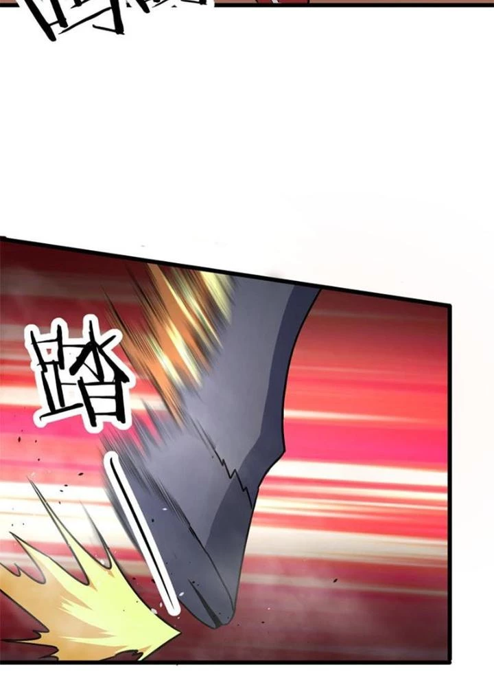 Sủng Mị Chapter 61 - 19