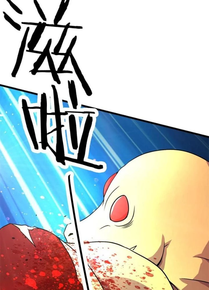 Sủng Mị Chapter 61 - 21