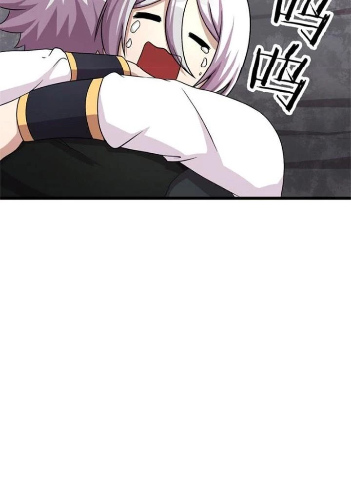 Sủng Mị Chapter 61 - 47