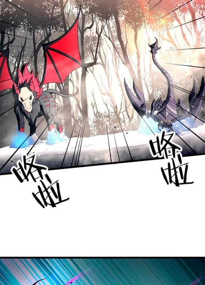 Sủng Mị Chapter 61 - 93