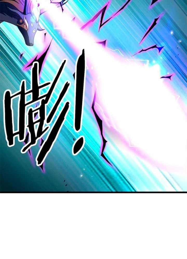 Sủng Mị Chapter 61 - 95