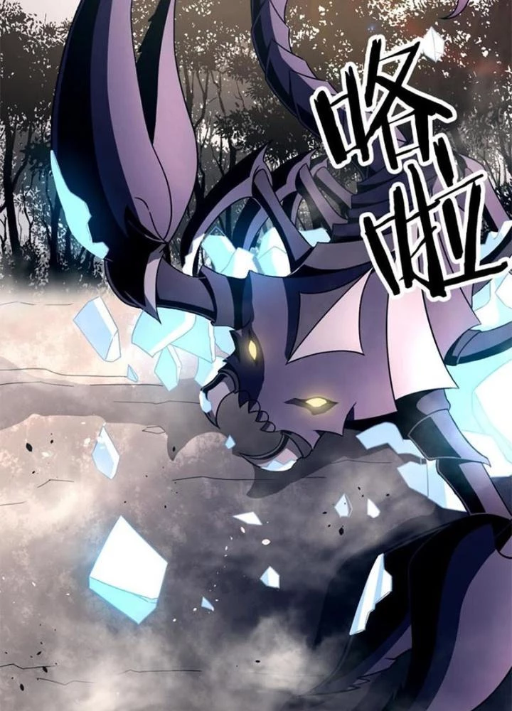 Sủng Mị Chapter 61 - 103