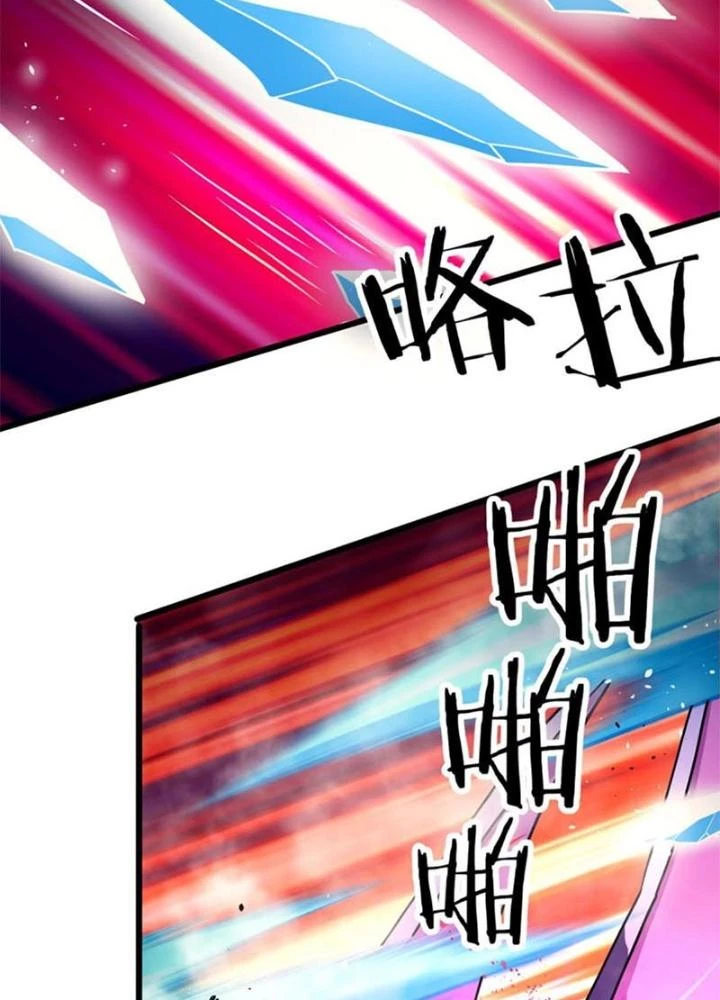 Sủng Mị Chapter 62 - 37