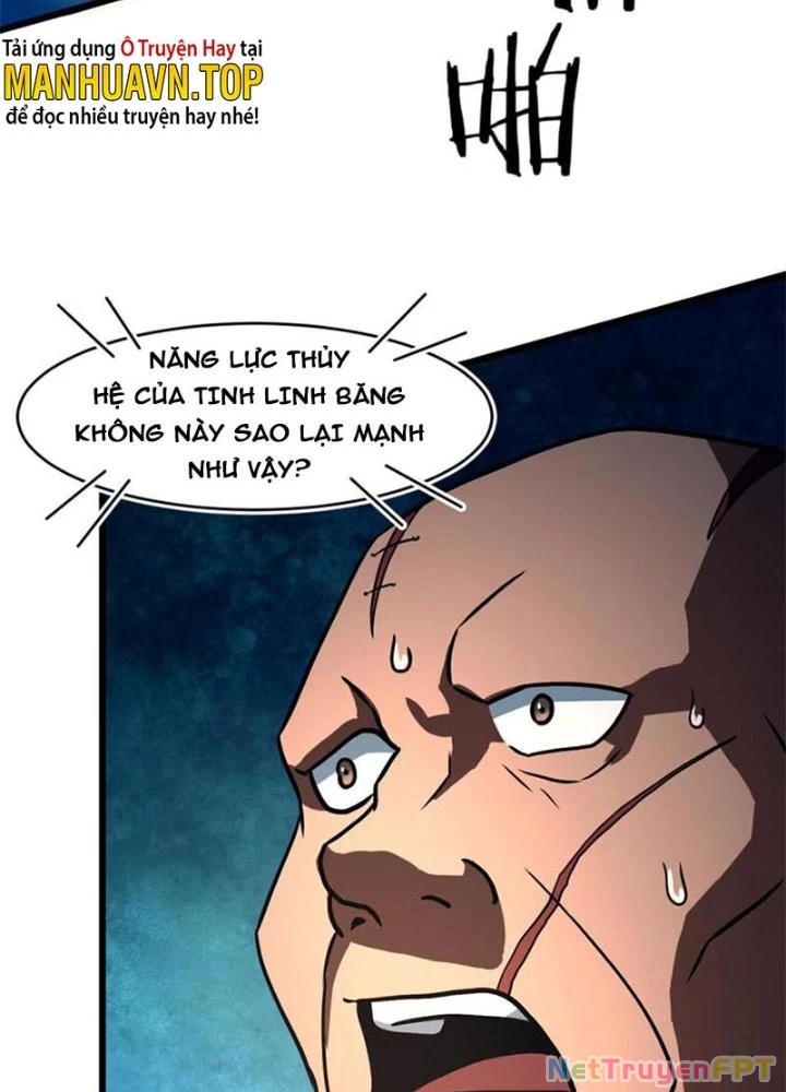 Sủng Mị Chapter 62 - 43
