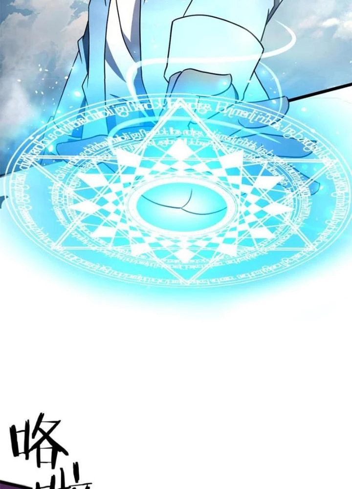 Sủng Mị Chapter 62 - 47