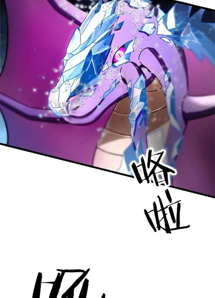 Sủng Mị Chapter 62 - 49