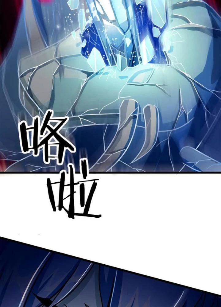 Sủng Mị Chapter 62 - 65