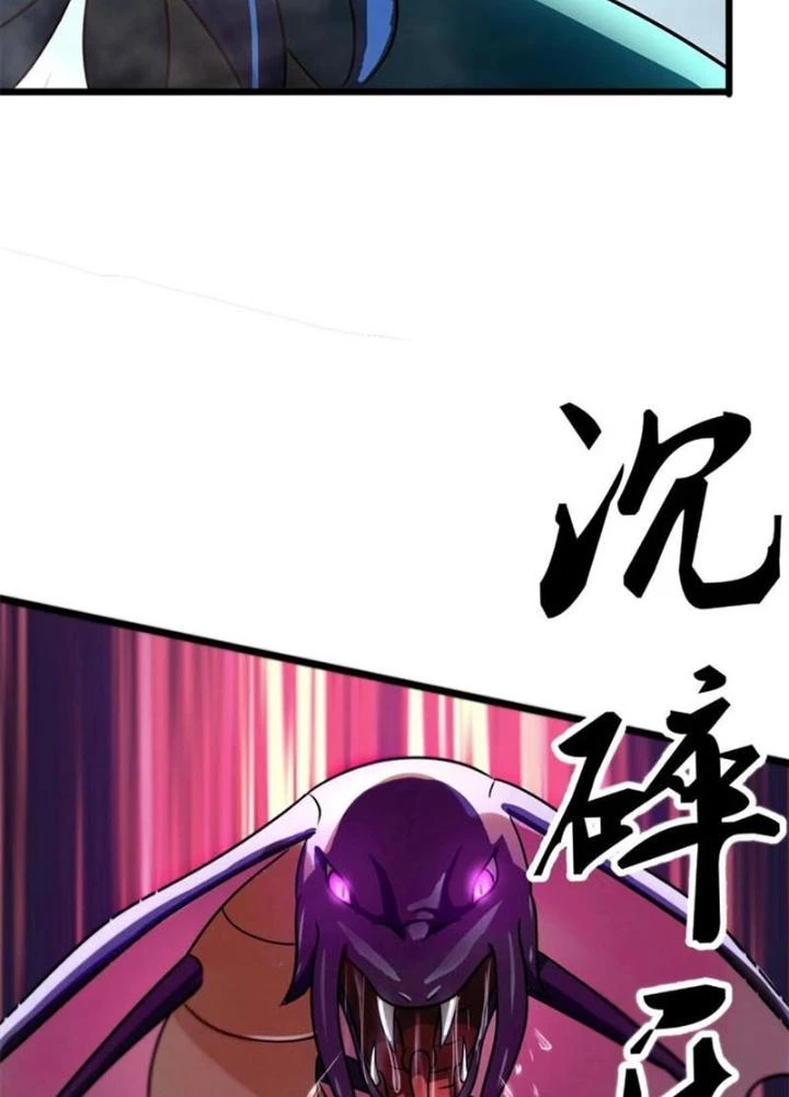 Sủng Mị Chapter 62 - 79