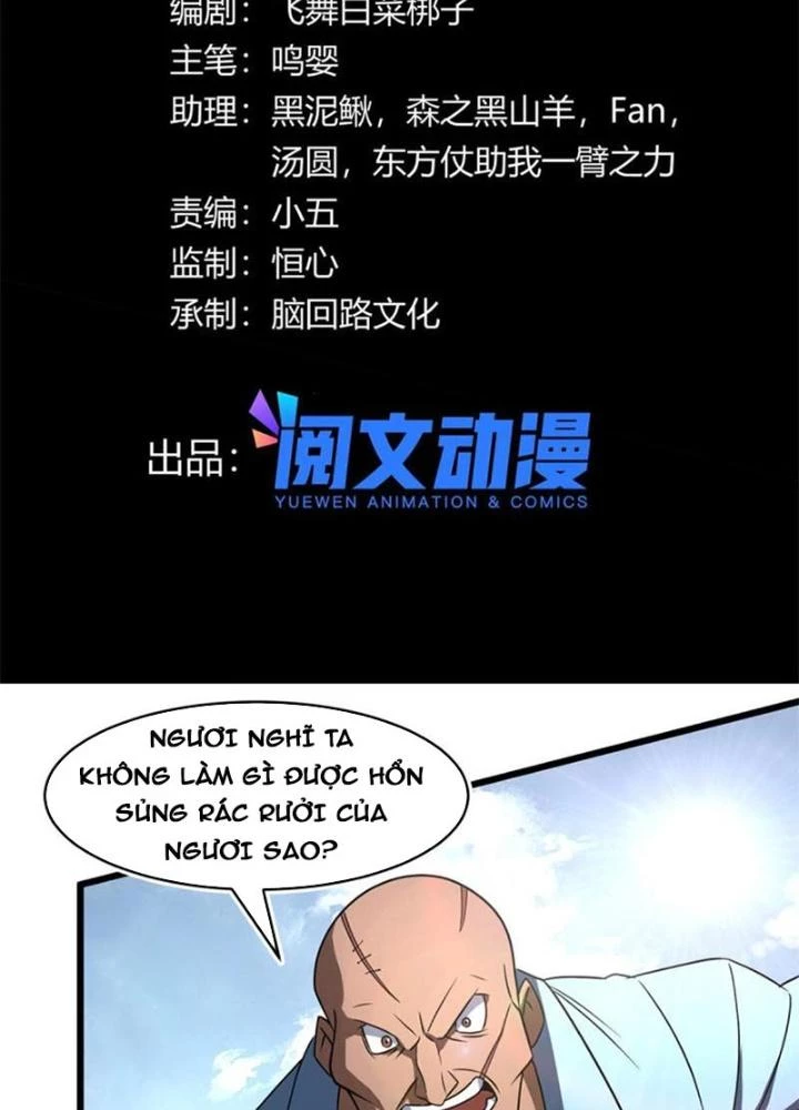 Sủng Mị Chapter 63 - 3