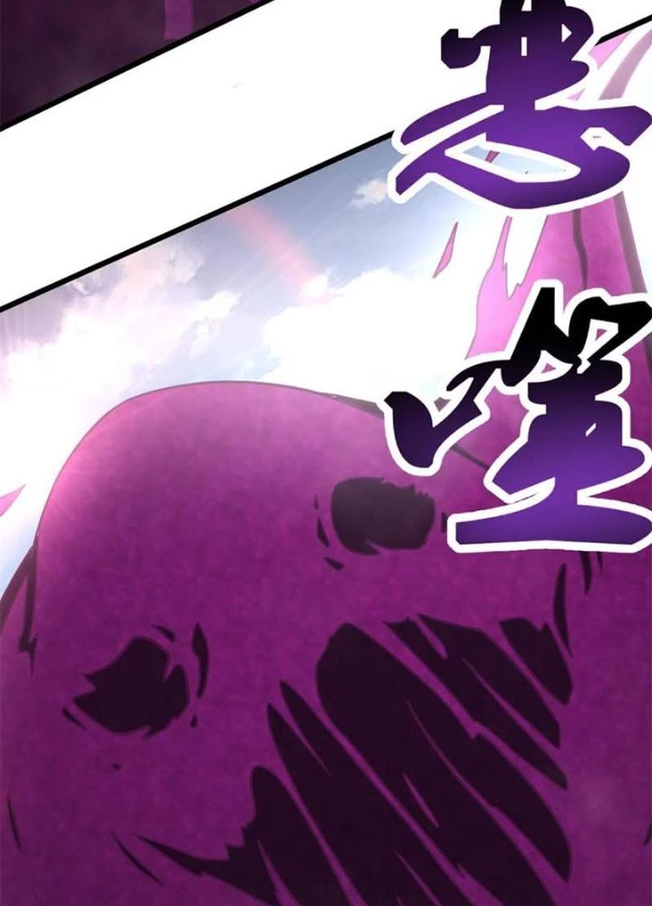 Sủng Mị Chapter 63 - 7