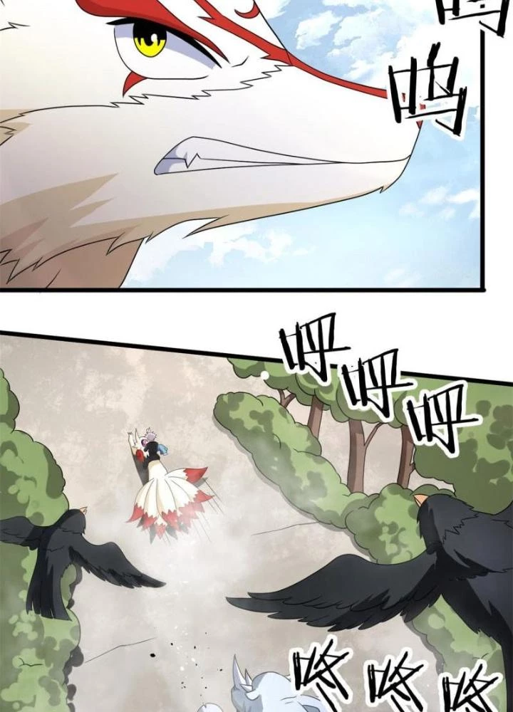 Sủng Mị Chapter 64 - 57